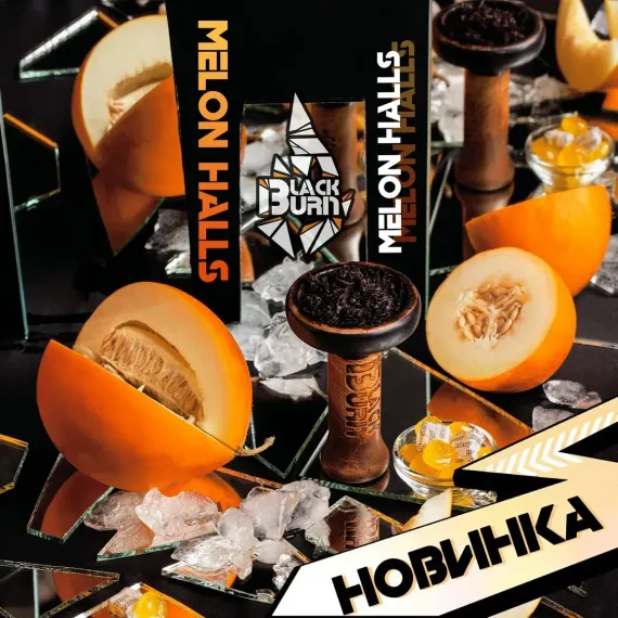 Black Burn - Melon Halls