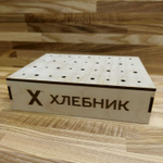 Подставка для леденцов (эконом) (отверстия разных размеров)