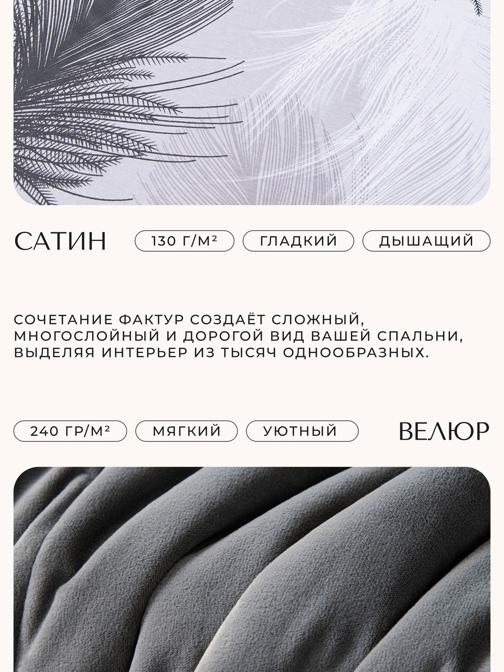 Комплект постельного белья на резинке Сатин Velouria Luxe с Одеялом VLR013