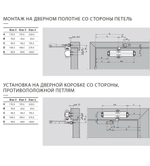 dormakaba (ex. DORMA) TS Profil доводчик со стандартным складным рычагом в комплекте
