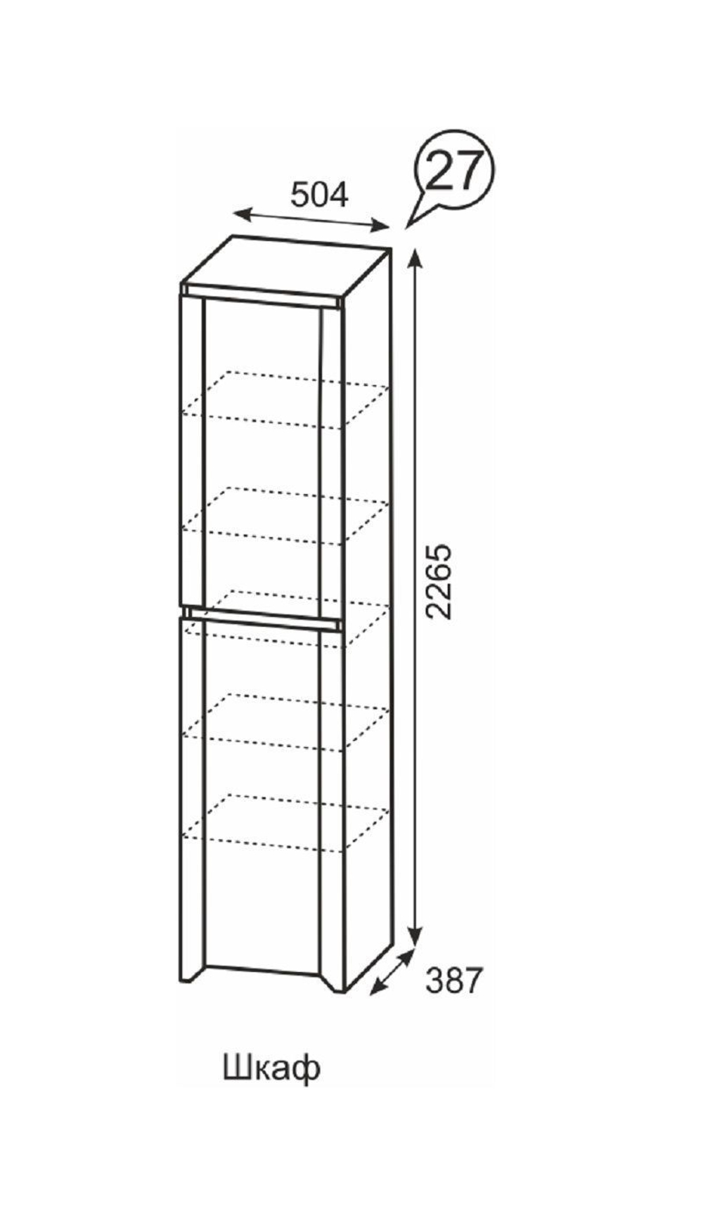Шкаф Твист 27