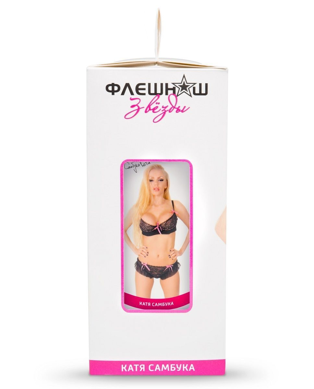 Двусторонний реалистичный мастурбатор - копия вагины и попки Кати Самбуки