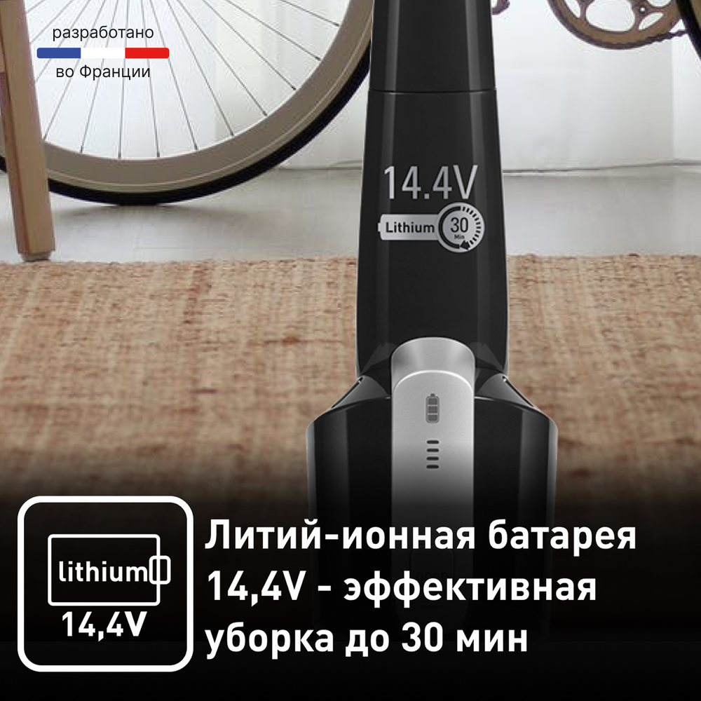 Беспроводной пылесос Tefal Air Force Light TY6545RH