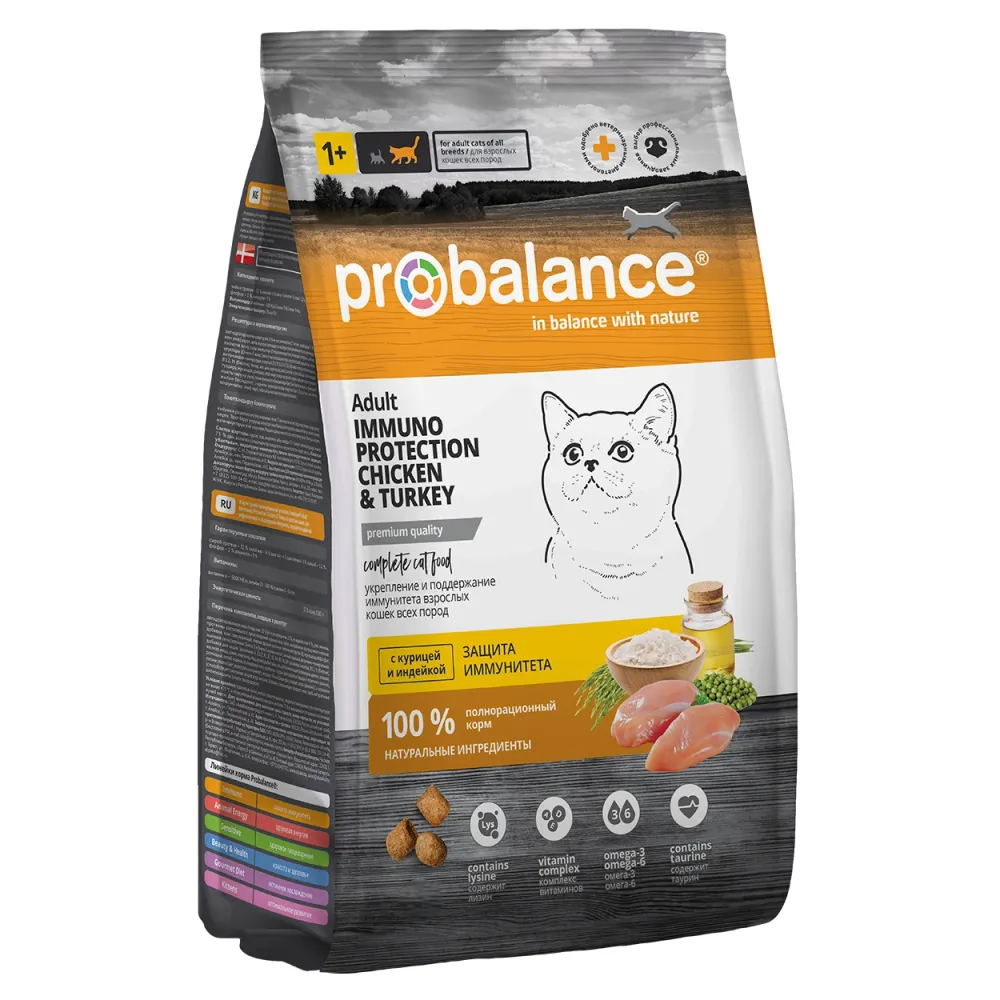 Уценка! Повр.Упак/Сухой корм ProBalance Adult Immuno Protection для кошек с курицей и индейкой