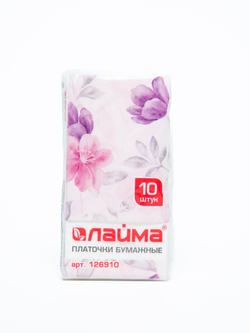 Платки носовые LAIMA/ЛАЙМА, 3-х слойные 20х20см (10шт)