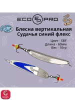 Блесна для рыбалки ECOPRO Судачья красный флекс