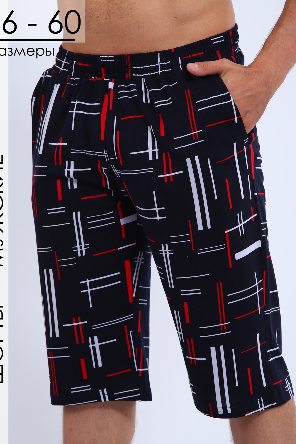 Шорты мужские Modellance 32096