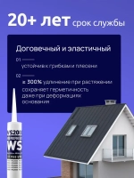 Герметик силиконовый серый