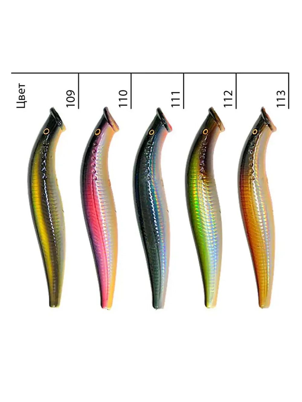 Воблер Минноу МИНОГА 100mm, вес - 14,0g,