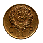 5 копеек 1956 г. Коллекционная. Блеск XF-UNC