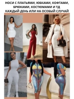 Супер утягивающие трусы с высокой талией без косточек