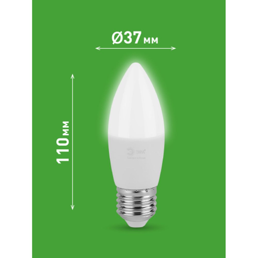 Лампа светодиодная ЭРА GREEN LINE LED B35-15W-840-E27 GL 15Вт свеча яркий белый свет E27