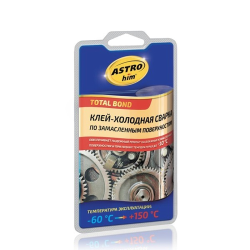 Холодная сварка 55 гр по замасленным поверхностям  Total Bond  (ASTROhim)