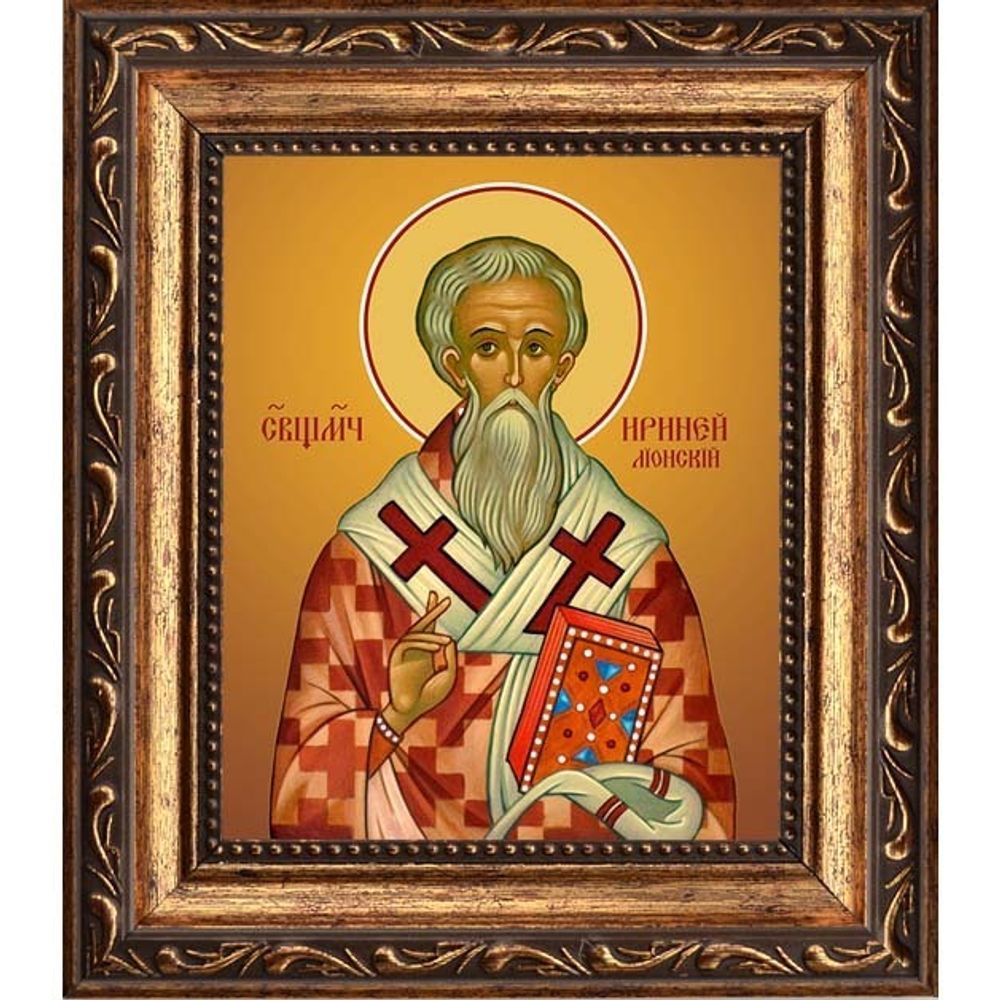 Ириней Лионский священномученик. Икона на холсте.