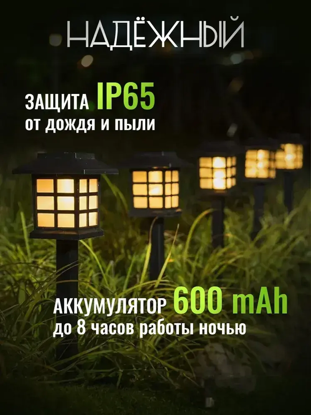 NOLA HOME Уличный светильник, 1.2W, количество ламп:6шт