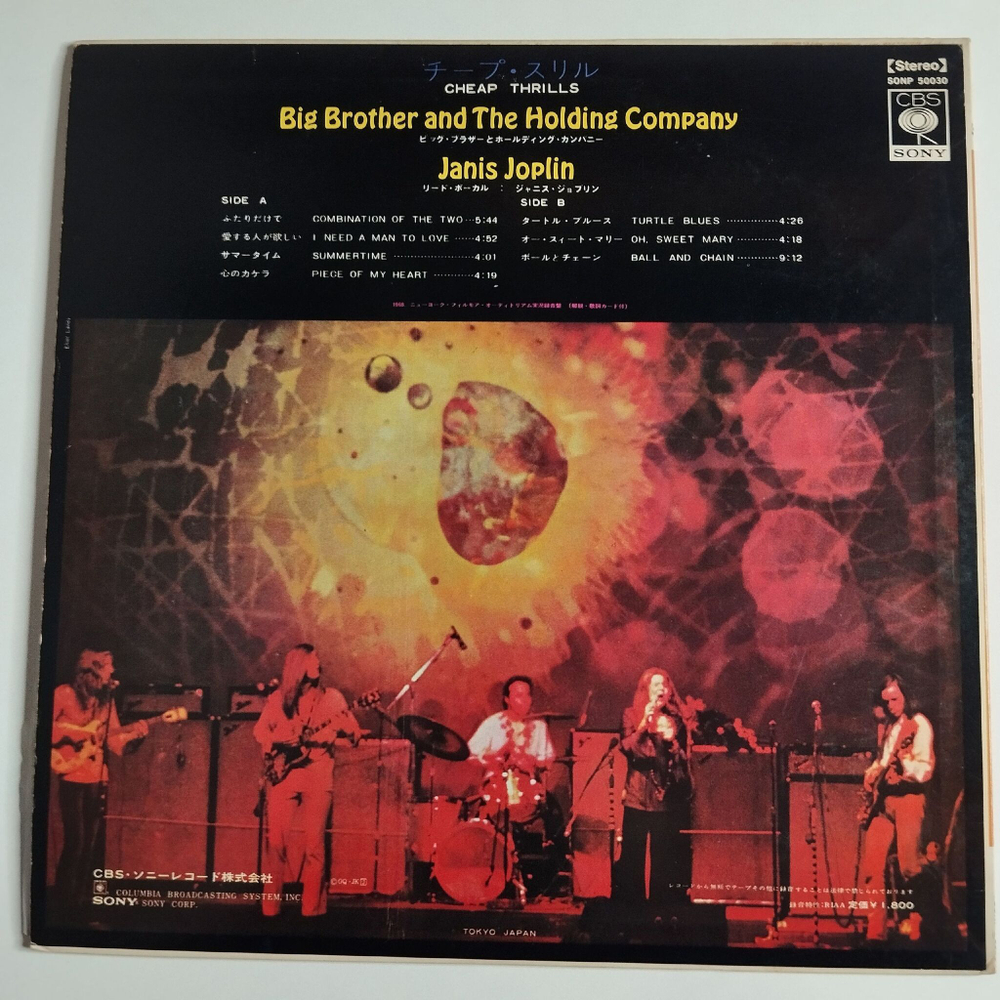 Винтажная виниловая пластинка LP Big Brother and The Holding Company Cheap Thrills Janis Joplin (Japan 1968) (No Obi)