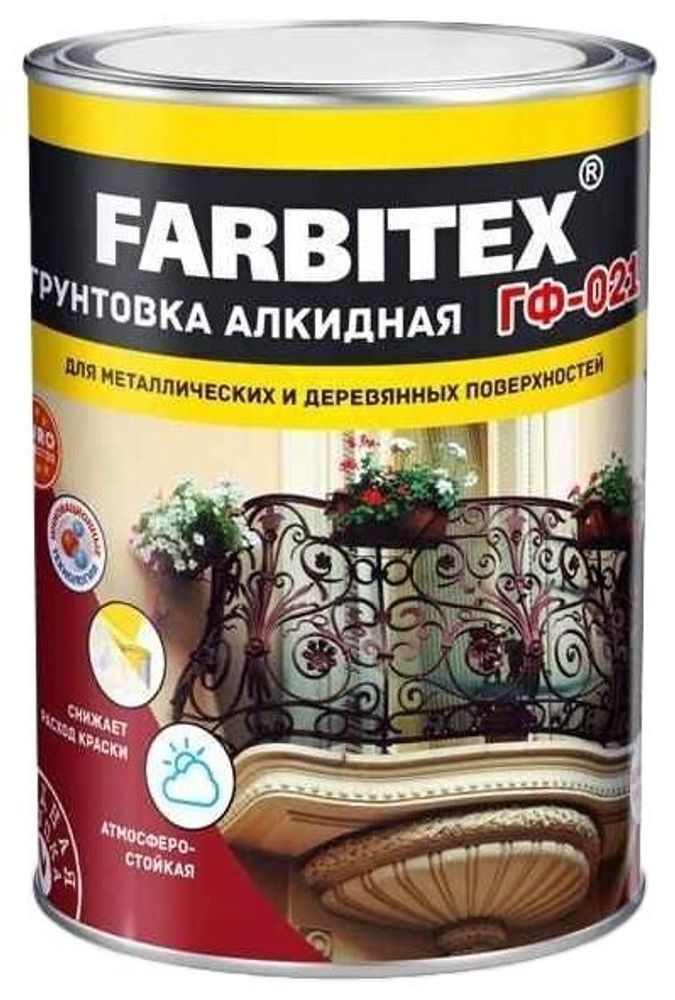 ГРУНТОВКА FARBITEX ГФ-021 КРАСНО-КОРИЧНЕВЫЙ 0,8КГ