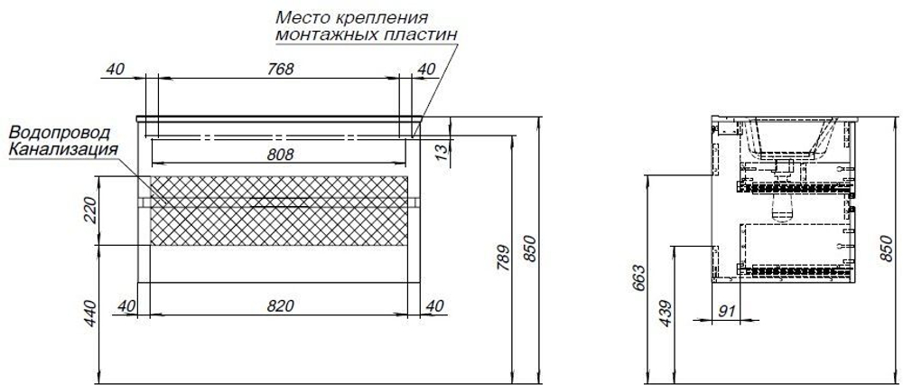 Тумба под раковину Aquanet Алвита new серый