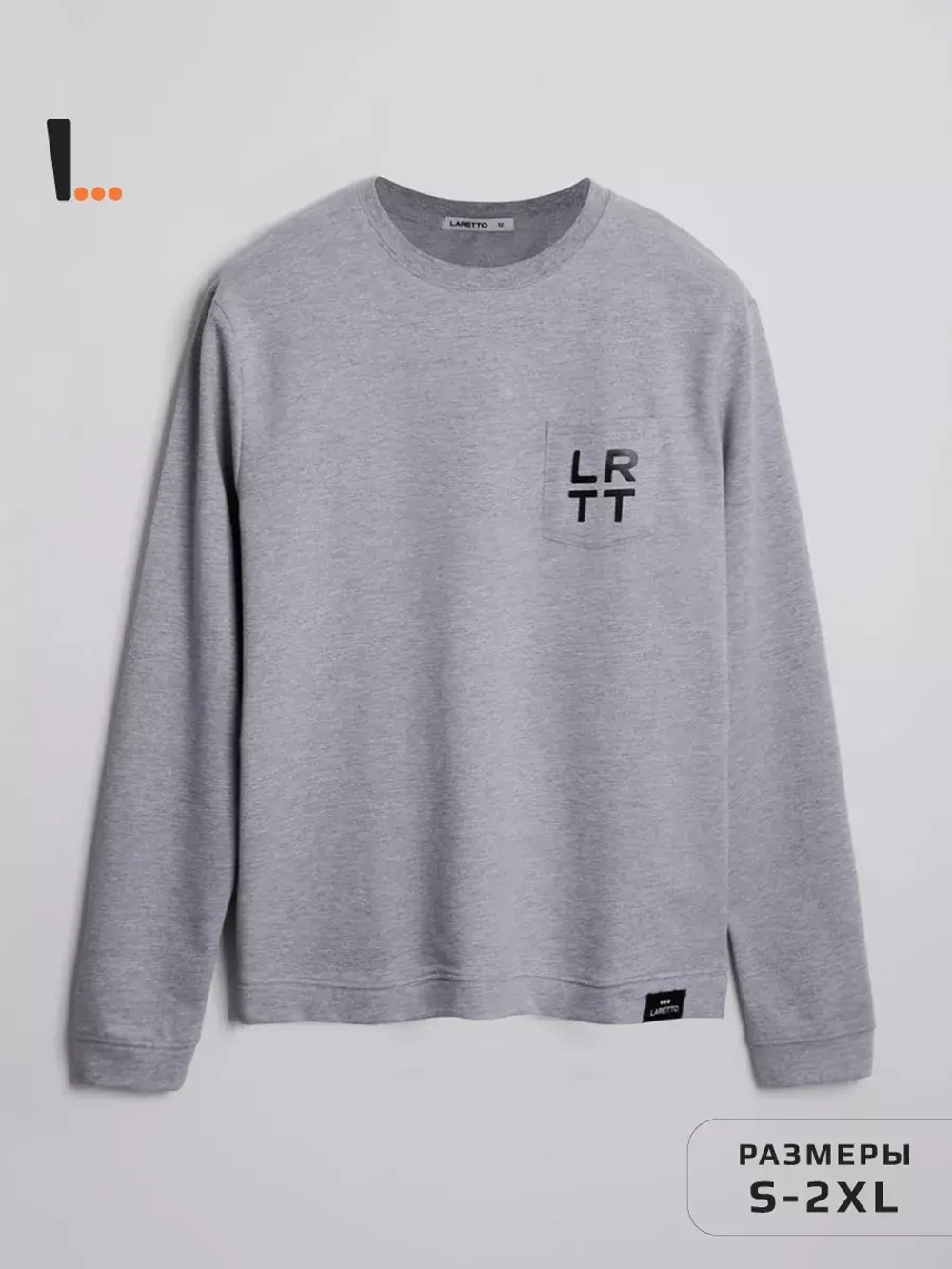 Лонгслив с длинным рукавом хлопковый