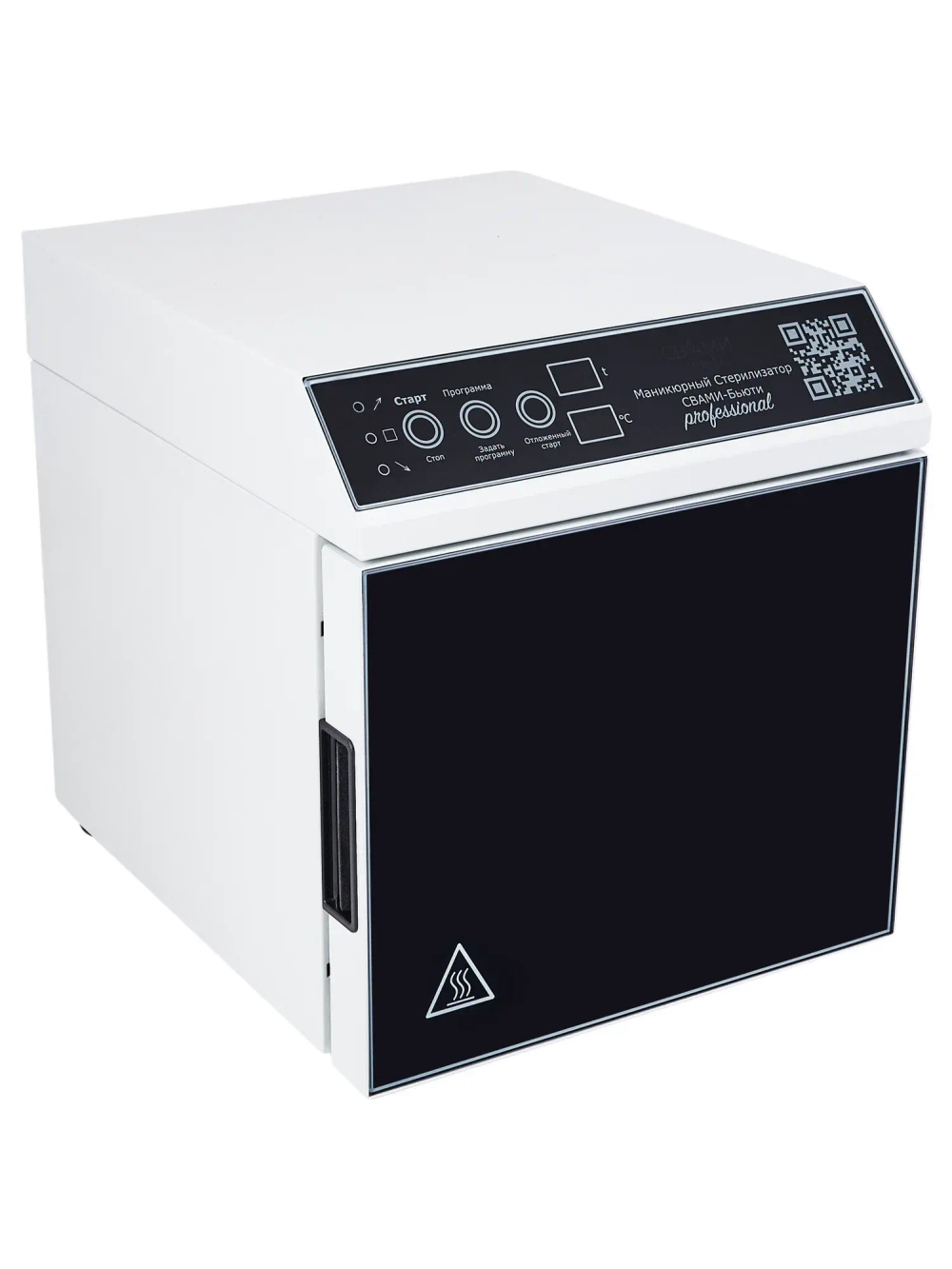 Стерилизатор СВАМИ БЬЮТИ ГП-5 Pro MO (РУ)