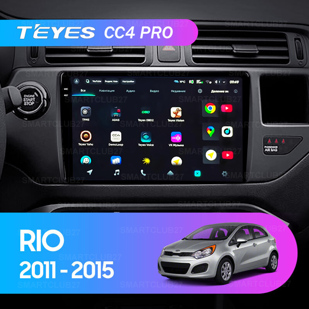 Teyes CC4 Pro 9" для KIA Rio 2011-2015