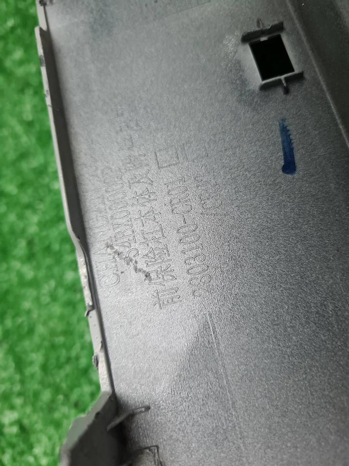 Бампер передний Changan Uni-K (2020-н.в.)