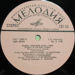Льюис Кэрролл / Алиса В Стране Чудес (2LP)