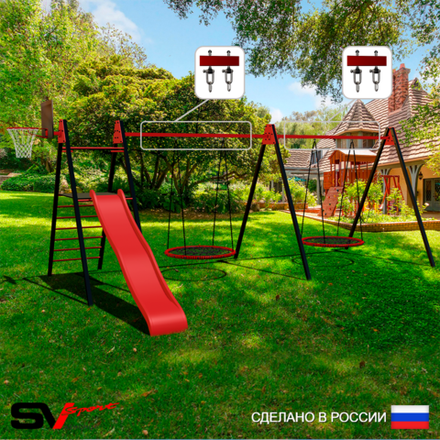 Уличные качели Sv Sport Maxi х 2 с горкой УК351КВ2 (5.8м/Щит баскет/Гнездо 80см 2шт/Подвесы на втулке 2к)