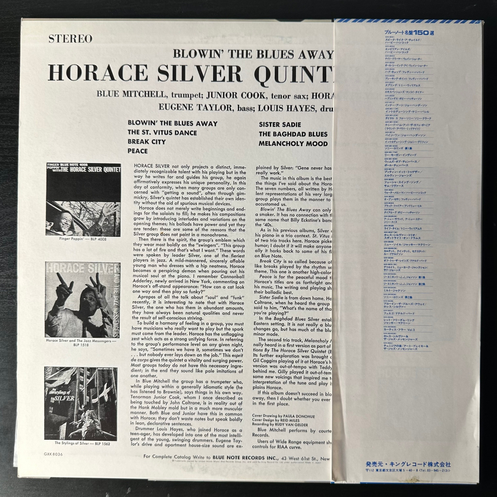 The Horace Silver Quintet & The Horace Silver Trio ‎– Blowin' The Blues Away (Япония 1978г.)