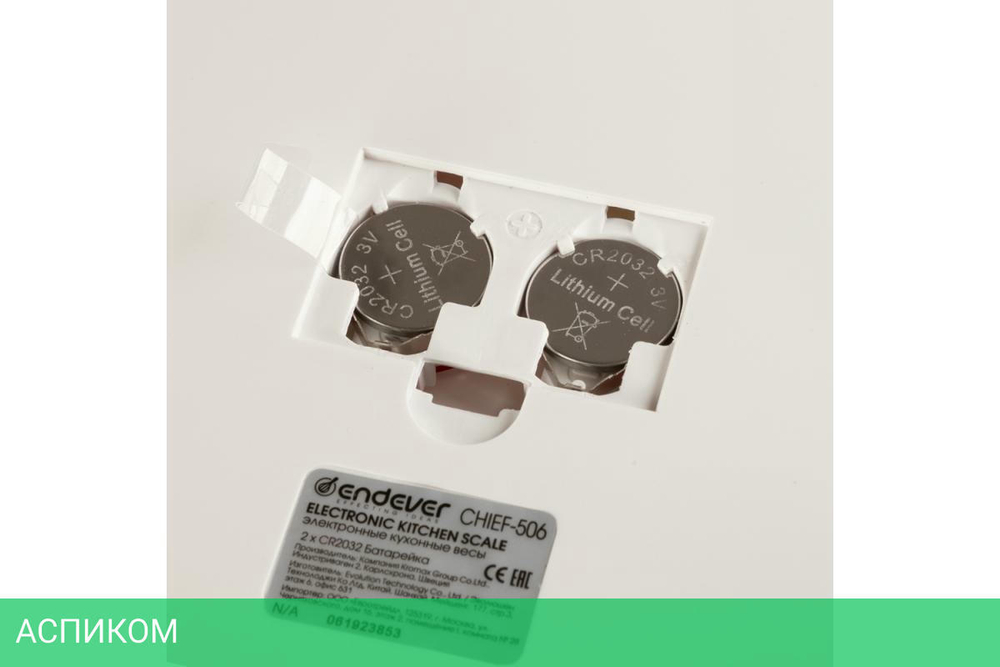 Кухонные весы Endever Chief-506