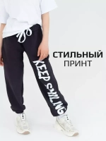 Штаны для девочки спортивные