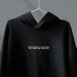 Худи I не выходи из комнаты