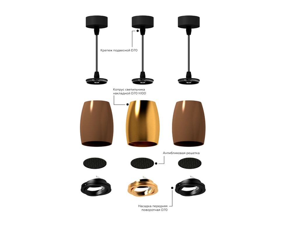 Ambrella Корпус светильника накладной для насадок D60/70mm DIY Spot C1124