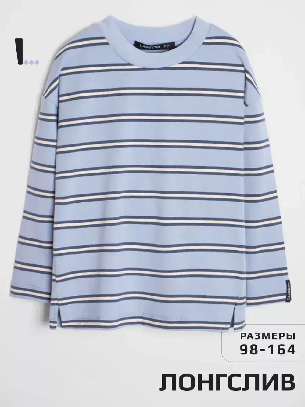 Лонгслив для девочки y2k