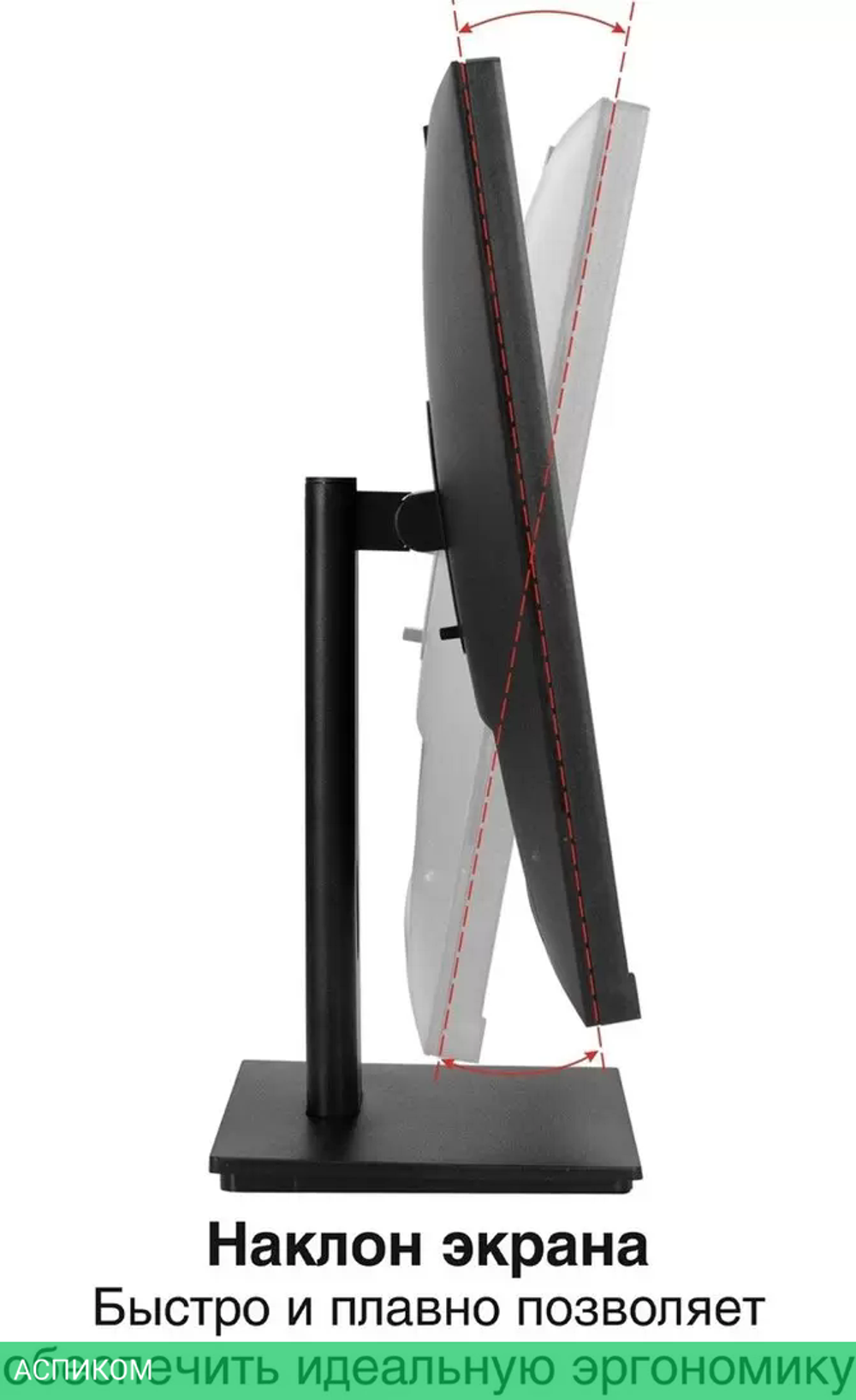 Монитор ExeGate SuperView EA2400 EX298878RUS