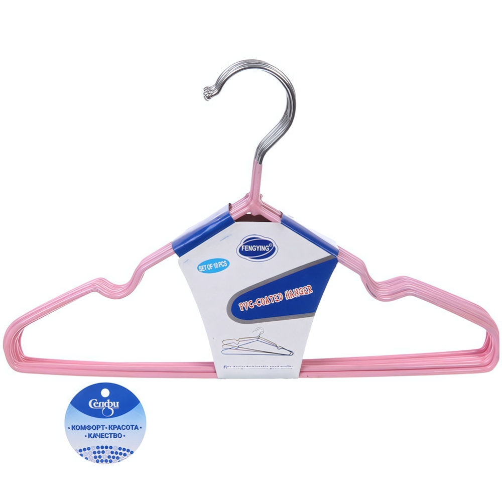 Плечики металлические нескользящие с полимерным покрытием 10шт «ТАРТИТАН», цвет розовый, 30см (Селфи)