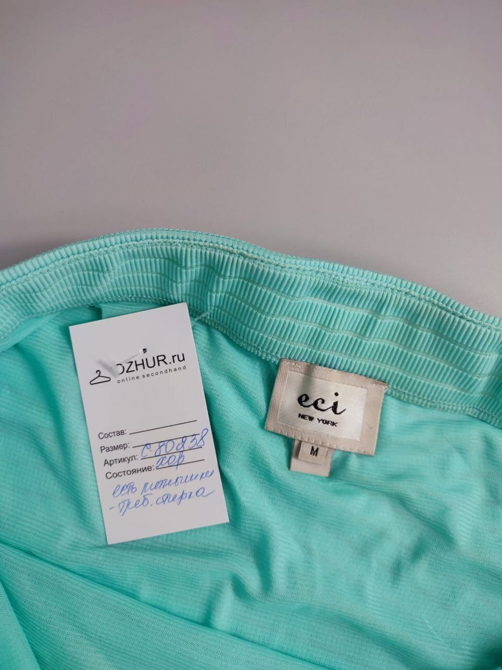 Юбка ECI летняя 46 размер