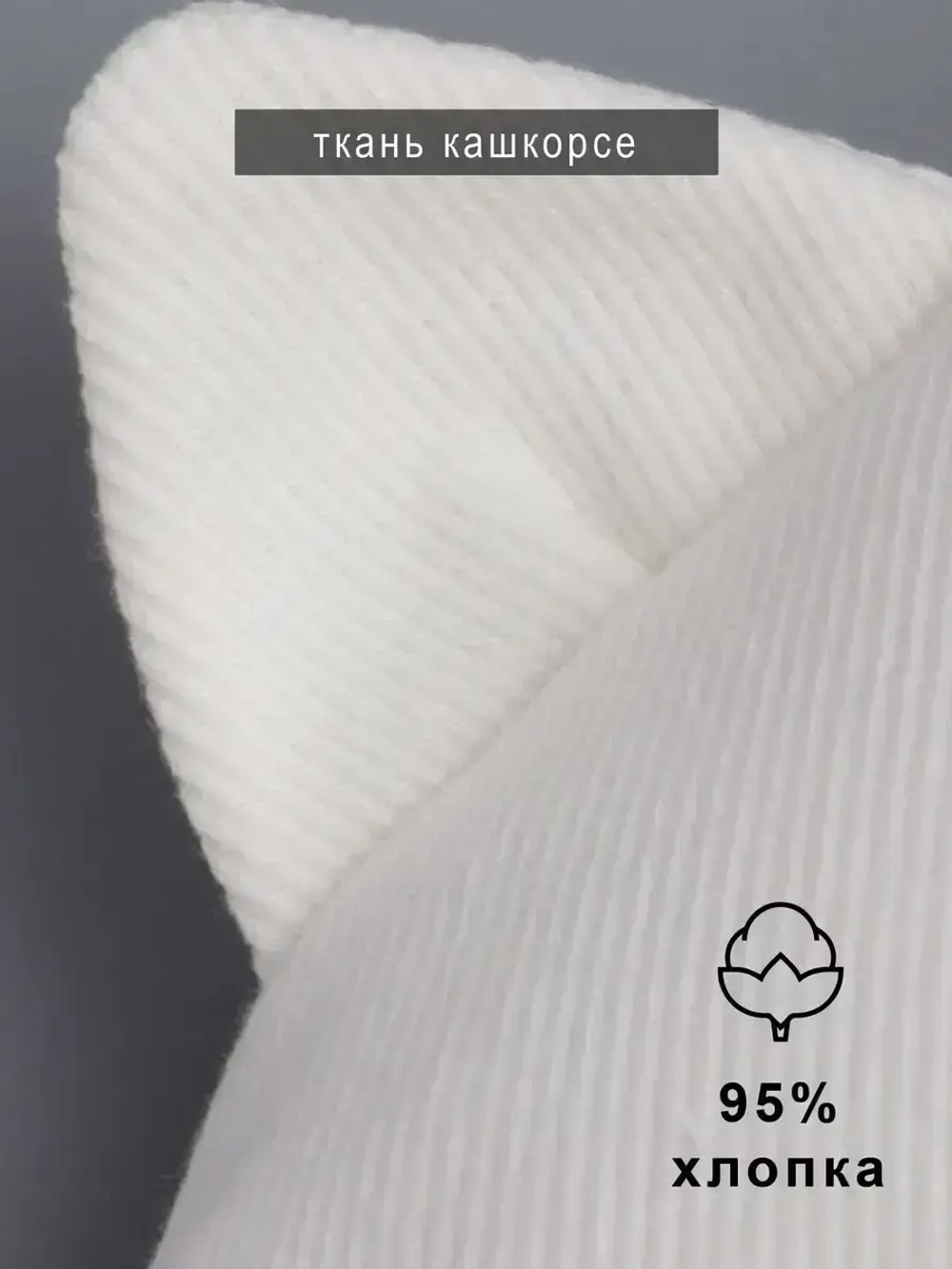 Шапка для девочки осенняя с митенками и снудом