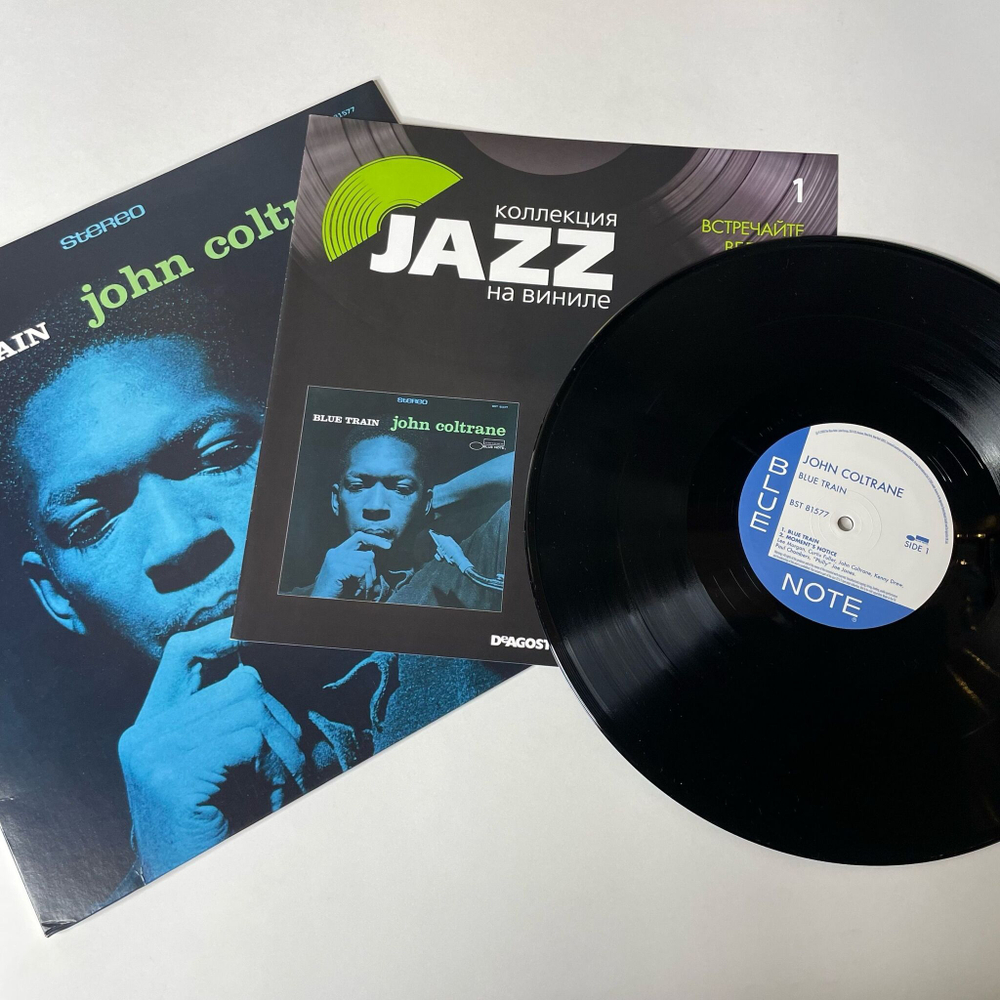 Виниловая пластинка LP John Coltrane Blue Train (Россия 2021) DeAgostini