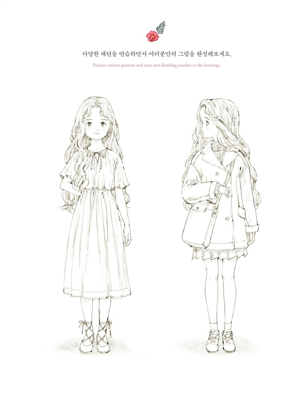 Forest Girl's 3. Colouring Book