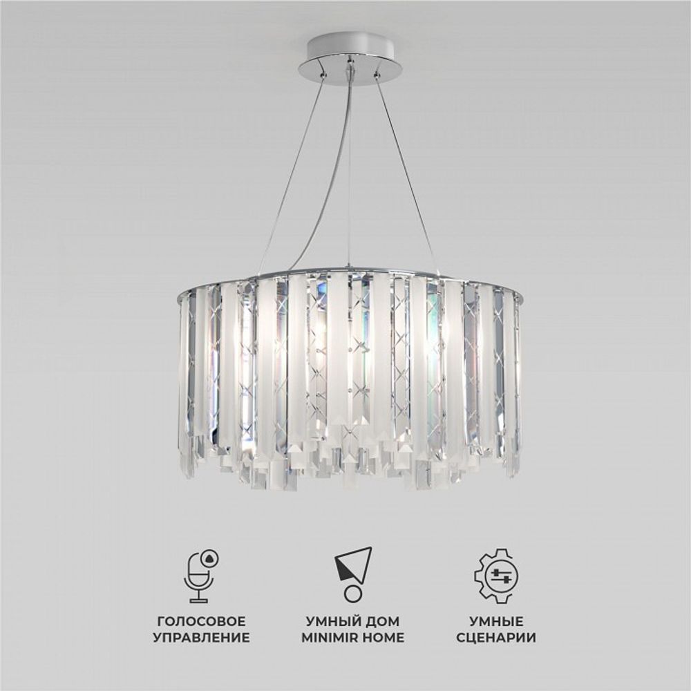 Подвесная люстра Eurosvet Radiance 101011/6