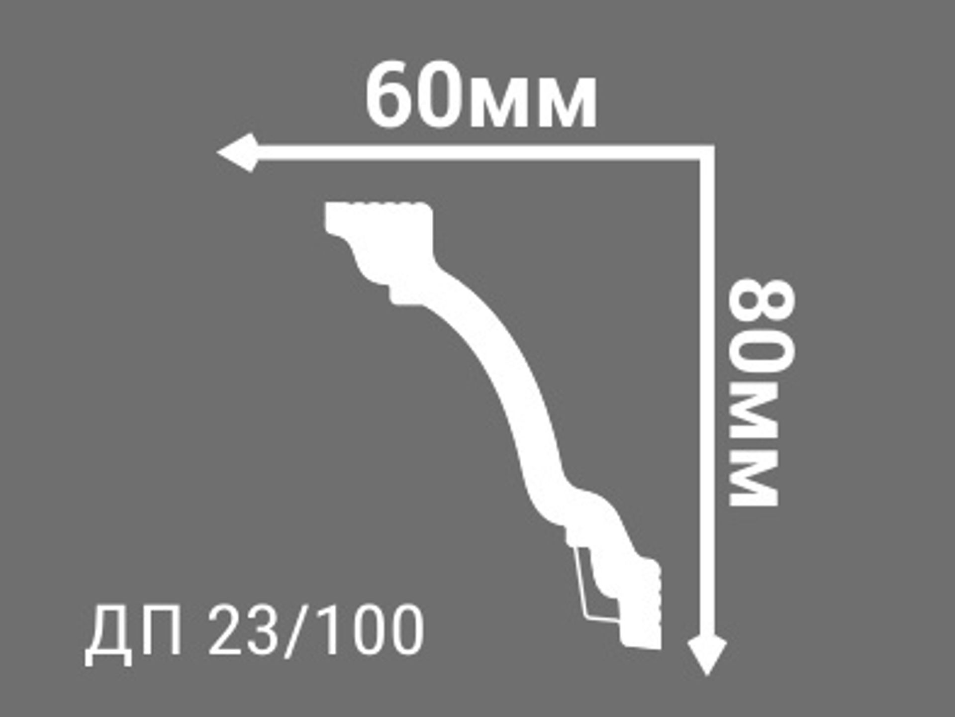 Плинтус потолочный Де-Багет Декор ДП 23/100