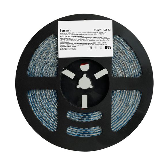 Светодиодная влагозащищенная лента Feron 16W/m 180LED/m 2835SMD холодный белый 5М LS512 51827