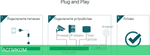 Коммутатор TP-Link TL-SL1226P