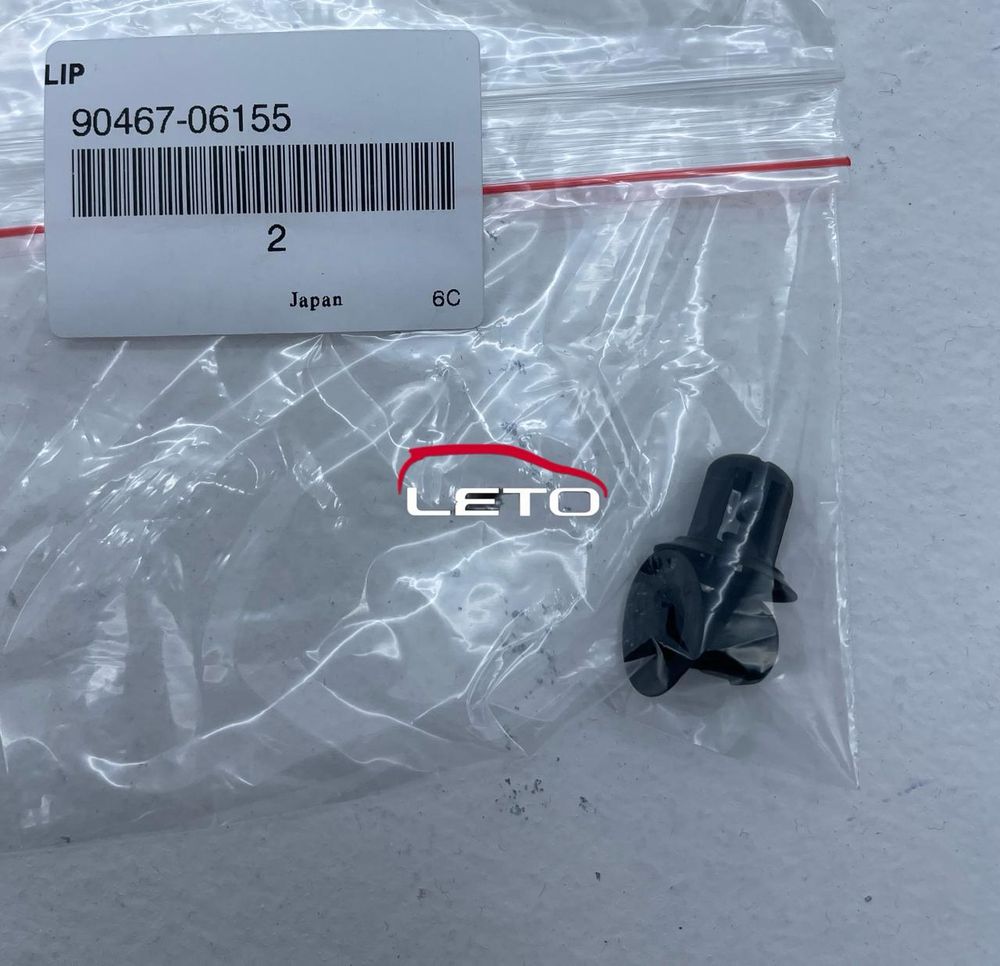 Клипсы 90467-06155 9046706155 Клипсы 90467-06155 9046706155