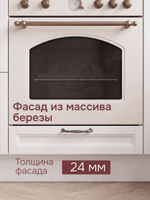 Кухонный модуль напольный, 60х51х84, Вестфалия-2, для духовки, фасад массив березы, белый, Dipriz