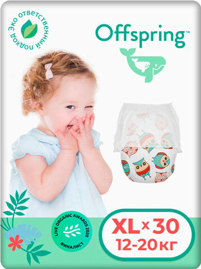 Трусики Offspring  XL (12-20 кг) Сова 30 шт