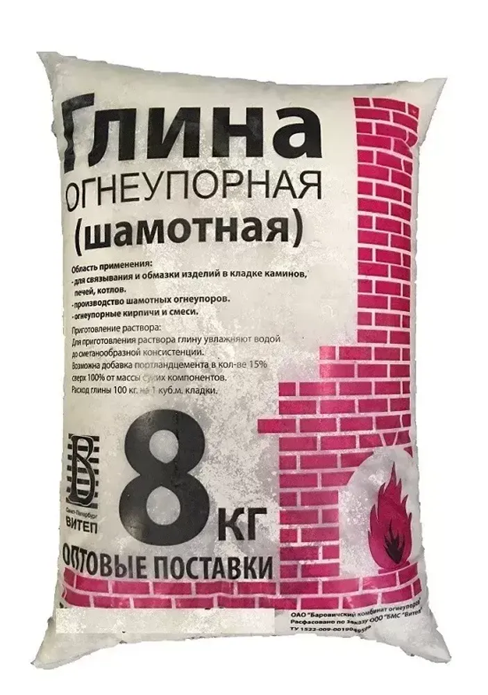 Глина  шамотная 8кг Витеп