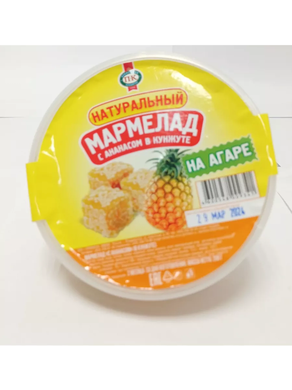Мармелад с кунжутом на агаре ассорти, 3шт.по 200гр