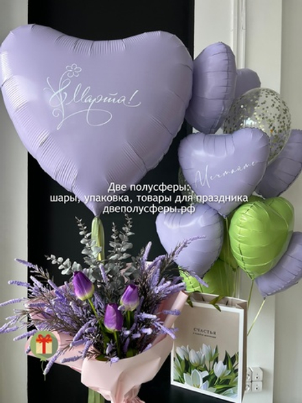 Набор шаров Март